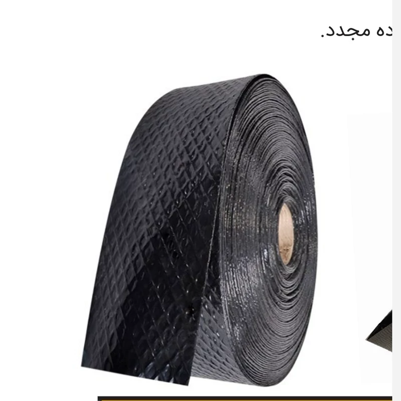 لوله پلی اتیلن تاشو نخدار پنج لایه سایز 125